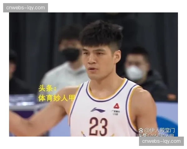 聚焦新星陈国豪：他在北控队防守端的多样价值与进攻端的角色定位