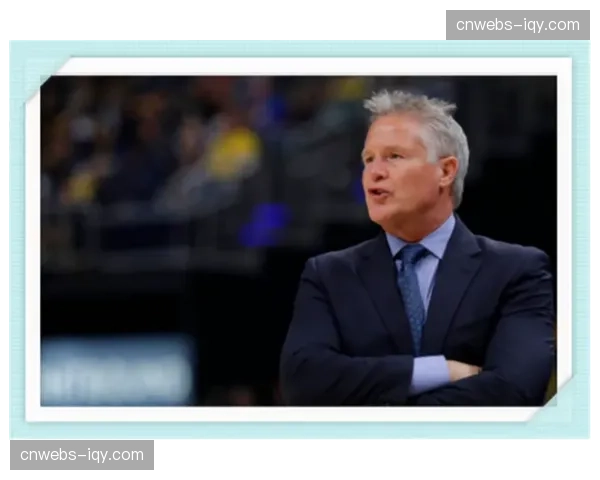 教练变动分析：哪些球队的新帅将带来战术革新