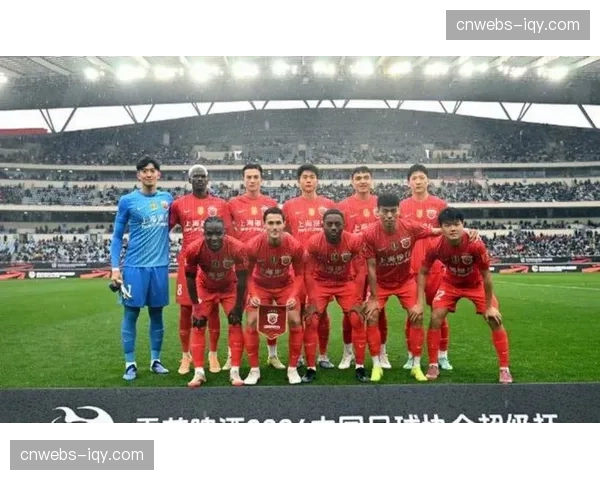 上海海港1-1深圳新鹏城，保级形势依旧严峻